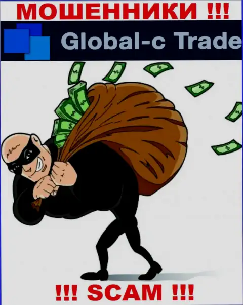 Кидалы Global C Trade обещают взаимодействие без каких-либо рисков ? НЕ ВЕРЬТЕ