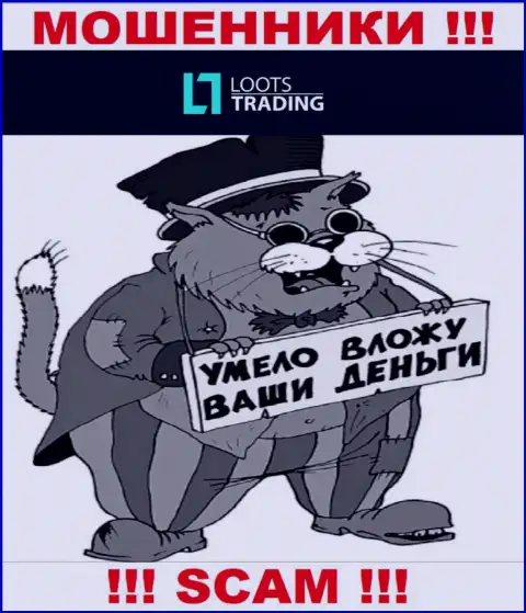 Loots Trading - это ШУЛЕРА !!! Не стоит вестись на разгон депозитного счета
