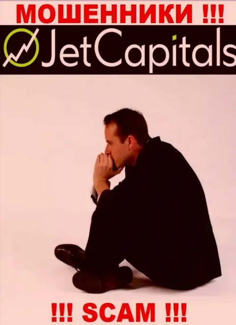 JetCapitals раскрутили на денежные вложения - пишите жалобу, Вам попытаются помочь