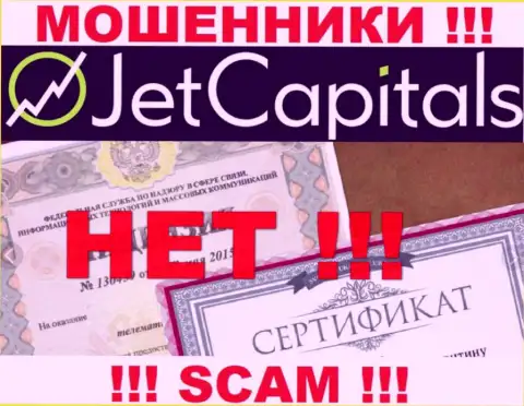 У организации JetCapitals Com напрочь отсутствуют сведения об их номере лицензии - это циничные интернет-махинаторы !