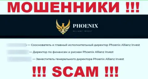 Вполне возможно у мошенников Phoenix Allianz Invest совсем не имеется прямого руководства - информация на сайте неправдивая