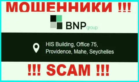 Жульническая компания БНП Групп находится в офшоре по адресу - HIS Building, Office 75, Providence, Mahe, Seychelles, будьте крайне бдительны