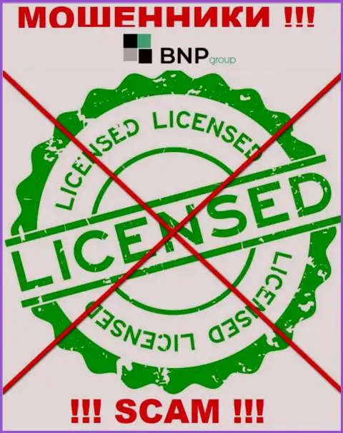 У ЖУЛИКОВ БНП Групп отсутствует лицензия - будьте внимательны !!! Грабят клиентов