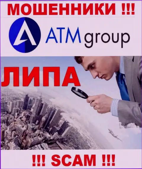 Оффшорный адрес регистрации конторы ATM Group стопроцентно липовый