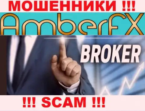 С компанией AmberFX работать не советуем, их тип деятельности Брокер - это замануха