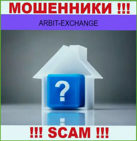 Берегитесь взаимодействия с internet-обманщиками Arbit-Exchange - нет сведений об официальном адресе регистрации