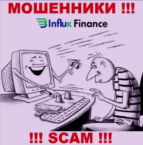 InFluxFinance Pro - это МОШЕННИКИ ! Хитростью выдуривают финансовые активы у валютных трейдеров