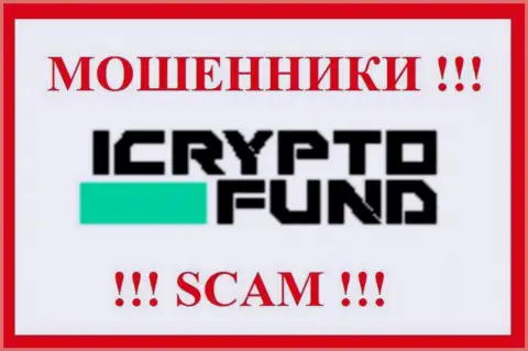 ICryptoFund Com - это РАЗВОДИЛА ! SCAM !!!
