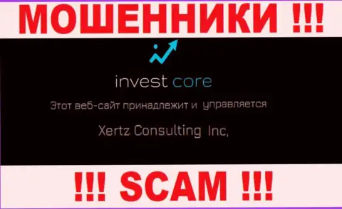 Свое юридическое лицо контора InvestCore Pro не прячет - это Xertz Consulting Inc