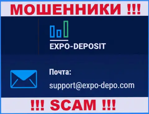 Не рекомендуем общаться через почту с компанией Expo Depo - это МОШЕННИКИ !!!