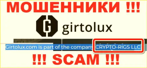 Girtolux - это интернет-кидалы, а руководит ими CRYPTO-RIGS LLC