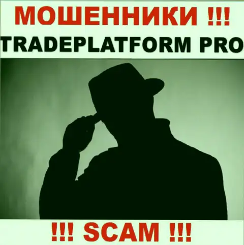 Мошенники TradePlatform Pro не предоставляют сведений о их прямых руководителях, будьте очень осторожны !!!