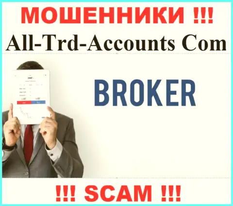 Основная деятельность All-Trd-Accounts Com это Брокер, будьте очень внимательны, действуют незаконно