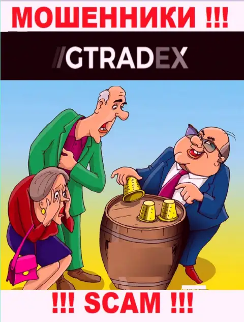 Мошенники GTradex обещают баснословную прибыль - не ведитесь