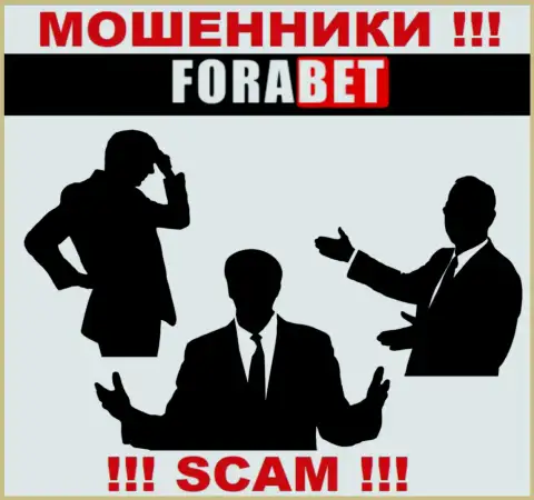 Разводилы ФораБет Нет не публикуют информации о их руководителях, будьте весьма внимательны !