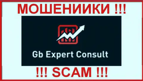 GBExpert Consult - это КИДАЛЫ !!! Иметь дело слишком опасно !!!