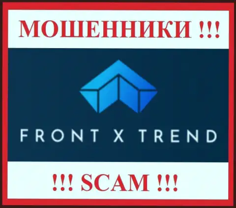 Front X Trend - это МОШЕННИКИ !!! Вклады не отдают обратно !!!