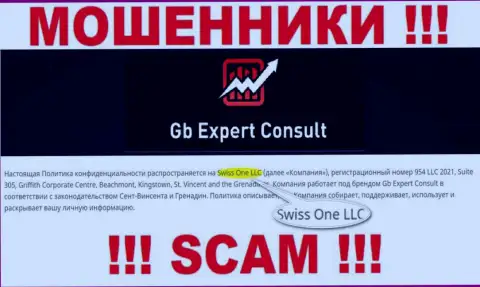 Юридическое лицо организации Свисс Ван ЛЛК это Swiss One LLC, инфа позаимствована с официального интернет-портала