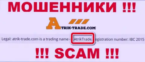 Atrik-Trade это internet-мошенники, а управляет ими AtrikTrade