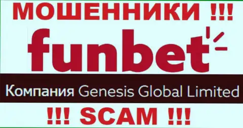 Сведения об юридическом лице компании Fun Bet, это Genesis Global Limited