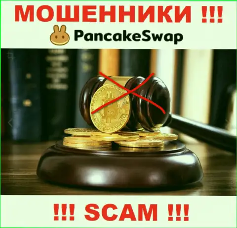 PancakeSwap работают противоправно - у данных internet-разводил нет регулятора и лицензии, осторожно !!!