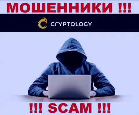Довольно-таки опасно верить Cryptology Com, они internet-ворюги, которые находятся в поиске очередных жертв