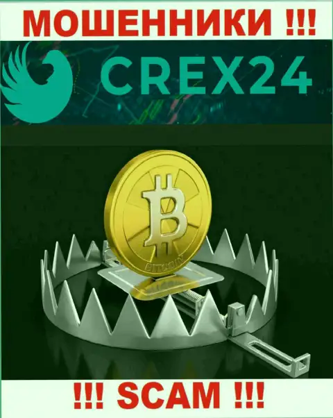 В ДЦ Crex24 Com Вас хотят раскрутить на очередное введение денежных средств