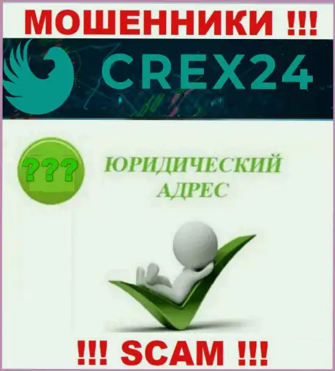 Доверия Crex24 не вызывают, поскольку скрывают сведения относительно собственной юрисдикции