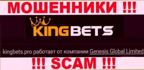 KingBets - это ВОРЫ, принадлежат они Genesis Global Limited