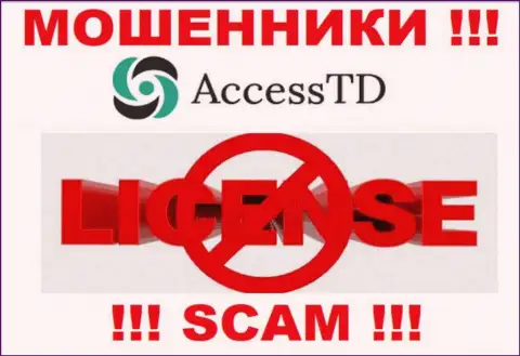 AccessTD - это разводилы !!! У них на ресурсе нет разрешения на осуществление их деятельности