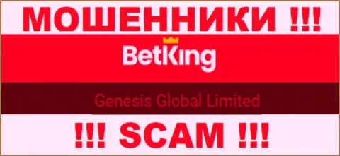 Вы не сможете сохранить собственные депозиты взаимодействуя с конторой БетКинг Он, даже если у них есть юридическое лицо Genesis Global Limited