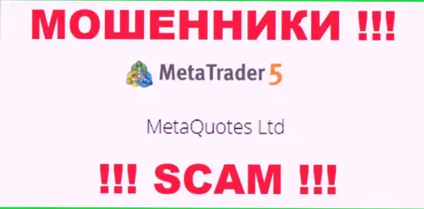 MetaQuotes Ltd управляет конторой MT5 - это АФЕРИСТЫ !!!