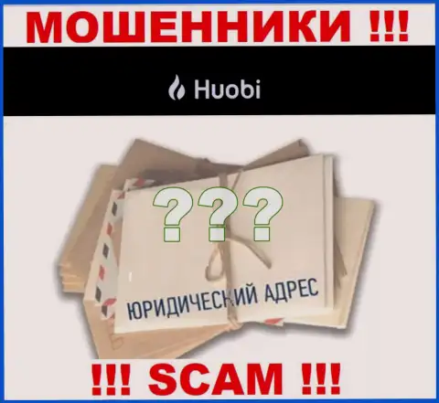 В конторе Huobi Group беспрепятственно прикарманивают денежные средства, скрывая сведения касательно юрисдикции