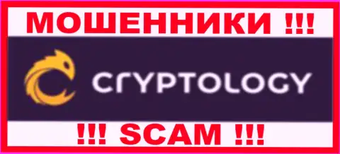 Cryptology - это МОШЕННИКИ !!! Финансовые средства назад не возвращают !!!