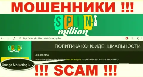 Юридическое лицо internet мошенников Spin Million - это Omega Marketing N.V.