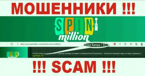 Поскольку Spin Million находятся на территории Cyprus, слитые денежные вложения от них не вернуть