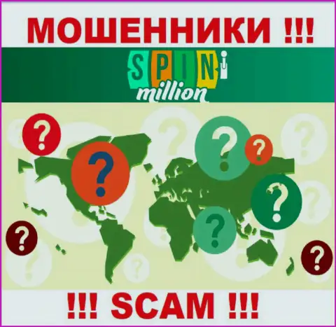 Официальный адрес на интернет-портале Spin Million Вы не сможете найти - 100 % мошенники !