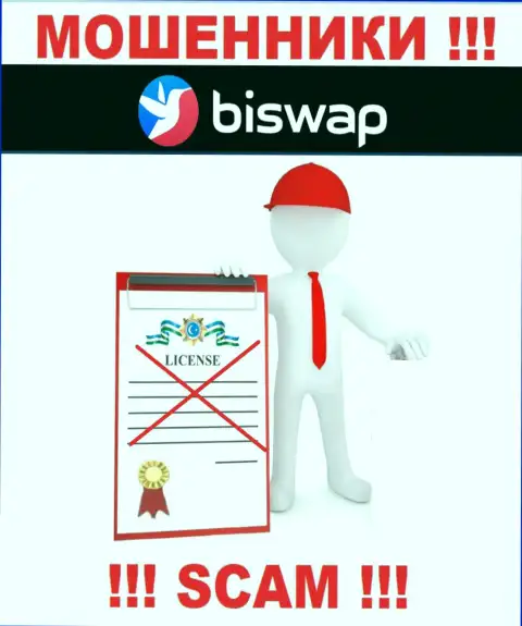 С BiSwap довольно-таки рискованно связываться, они не имея лицензии, успешно отжимают средства у своих клиентов