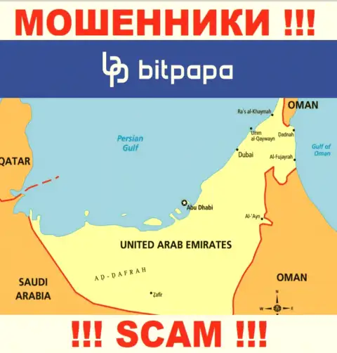 С компанией BitPapa Com иметь дело РИСКОВАННО - прячутся в оффшоре на территории - United Arab Emirates