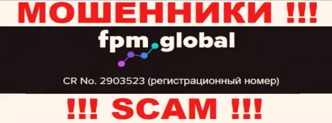 В глобальной internet сети действуют мошенники FPM Global !!! Их регистрационный номер: 2903523