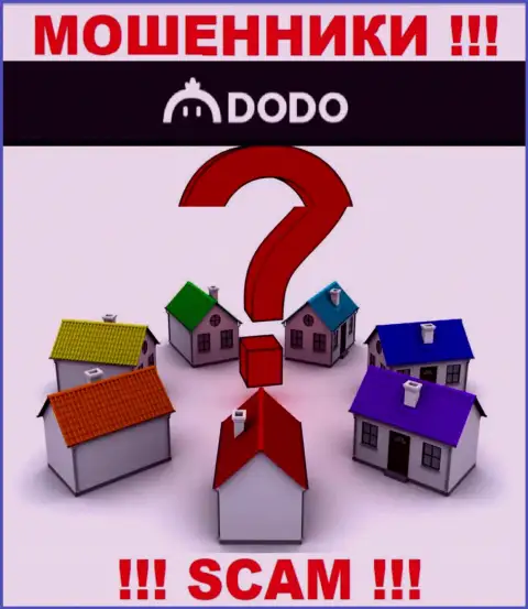 Официальный адрес регистрации DodoEx у них на официальном интернет-портале не засвечен, тщательно прячут сведения