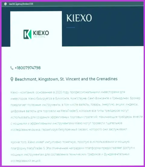 Краткий разбор деятельности Форекс дилинговой компании Kiexo Com на сайте Law365 Agency