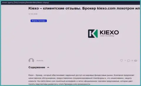 Информационный материал о форекс-брокерской компании Kiexo Com, на интернет-ресурсе Инвест-Агенси Инфо