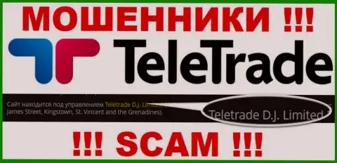Teletrade D.J. Limited управляющее компанией ТелеТрейд Орг