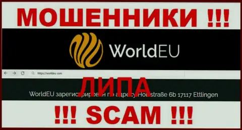 Организация WorldEU Com наглые обманщики ! Инфа о юрисдикции компании на web-сайте - это ложь !!!