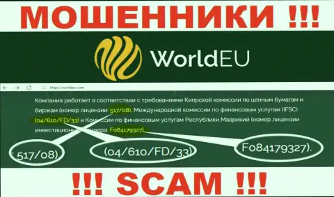 WorldEU Com бессовестно присваивают финансовые активы и лицензия на осуществление деятельности у них на сервисе им не препятствие - это ВОРЫ !!!