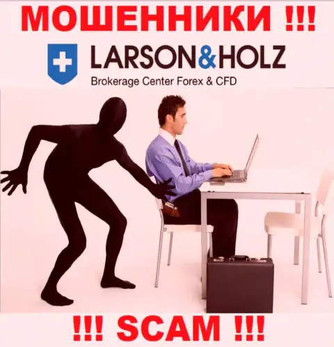 Larson Holz Ltd это МОШЕННИКИ !!! Хитрыми методами воруют финансовые средства