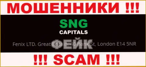 Сведения на веб-сайте SNGCapitals Com о юрисдикции компании - это обман, не дайте себя одурачить