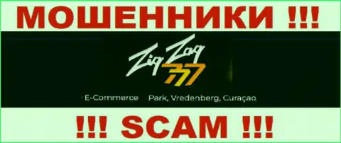 Совместно сотрудничать с ZigZag 777 рискованно - их оффшорный адрес регистрации - Е-Комерц Парк, Вреденберг, Кюрасао (инфа взята с их веб-сервиса)