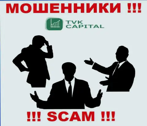 Контора TVK Capital прячет своих руководителей - ВОРЫ !!!